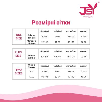 Еротичний костюм покоївки JSY P61110 Plus Size Еротичний костюм покоївки JSY P61110 Plus Size