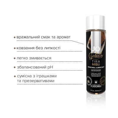 Змазка на водній основі System JO GELATO Tiramisu (120 мл) без цукру, парабенів та пропіленгліколю Змазка на водній основі System JO GELATO Tiramisu (120 мл) без цукру, парабенів та пропіленгліколю