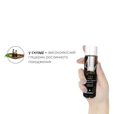 Змазка на водній основі System JO GELATO Tiramisu (120 мл) без цукру, парабенів та пропіленгліколю Змазка на водній основі System JO GELATO Tiramisu (120 мл) без цукру, парабенів та пропіленгліколю
