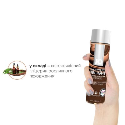 Змазка на водній основі System JO H2O — Chocolate Delight (120 мл) без цукру, рослинний гліцерин Змазка на водній основі System JO H2O — Chocolate Delight (120 мл) без цукру, рослинний гліцерин