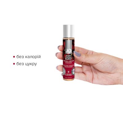 Змазка на водній основі System JO H2O — Cherry Burst (30 мл) без цукру, рослинний гліцерин Змазка на водній основі System JO H2O — Cherry Burst (30 мл) без цукру, рослинний гліцерин