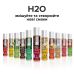 Змазка на водній основі System JO H2O — Cherry Burst (30 мл) без цукру, рослинний гліцерин Змазка на водній основі System JO H2O — Cherry Burst (30 мл) без цукру, рослинний гліцерин