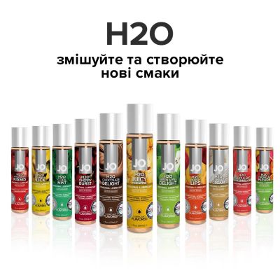 Змазка на водній основі System JO H2O — Juicy Pineapple (120 мл) без цукру, рослинний гліцерин Змазка на водній основі System JO H2O — Juicy Pineapple (120 мл) без цукру, рослинний гліцерин