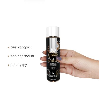 Змазка на водній основі System JO GELATO Hazelnut Espresso (120 мл) без цукру, парабенів та пропіленгліколю Змазка на водній основі System JO GELATO Hazelnut Espresso (120 мл) без цукру, парабенів та пропіленгліколю
