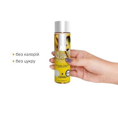 Змазка на водній основі System JO H2O — Banana Lick (120 мл) без цукру, рослинний гліцерин Змазка на водній основі System JO H2O — Banana Lick (120 мл) без цукру, рослинний гліцерин