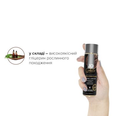 Змазка на водній основі System JO GELATO Double Chocolate (120 мл) без цукру, парабенів та пропіленгліколю