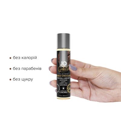 Змазка на водній основі System JO GELATO Double Chocolate (30 мл) без цукру, парабенів та пропіленгліколю