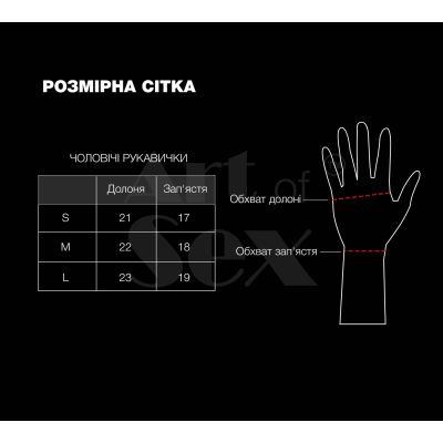 Лаковані чоловічі рукавички без пальців Art of Sex - Jeyson, колір чорний, розмір M
