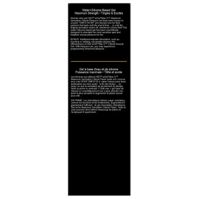 Збуджувальний гель для клітора Wet Wow Max O Clitoral Arousal Gel, легке поколювання (15 мл) Збуджувальний гель для клітора Wet Wow Max O Clitoral Arousal Gel, легке поколювання (15 мл)