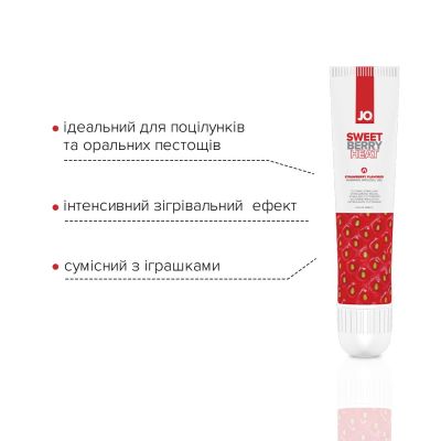Гель для клітора System JO — Sweet Berry Heat (10 мл), можна для поцілунків, вібрація з розігрівом Гель для клітора System JO — Sweet Berry Heat (10 мл), можна для поцілунків, вібрація з розігрівом