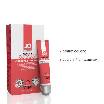 Збуджувальний гель для клітора System JO WARM & BUZZY (10 мл) з ефектом рідкого вібратора