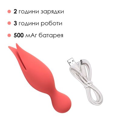 Подвійний вібратор для зони G з язичками для клітора Svakom Siren Coral