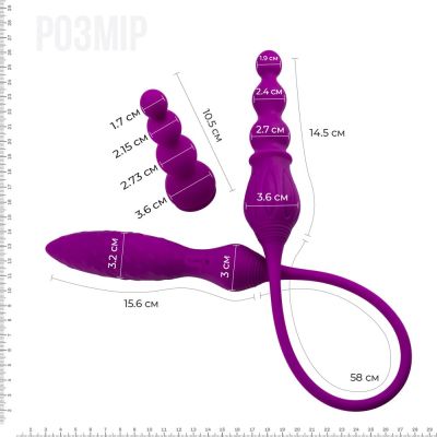 Вібратор двосторонній Adrien Lastic AD-2X з пультом LRS Вібратор двосторонній Adrien Lastic AD-2X з пультом LRS