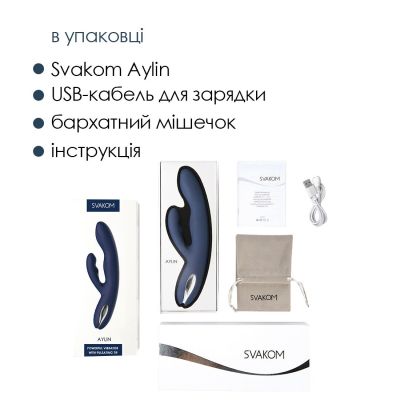Вібратор-кролик Svakom Aylin, пульсівна ділянка для зони G Вібратор-кролик Svakom Aylin, пульсівна ділянка для зони G