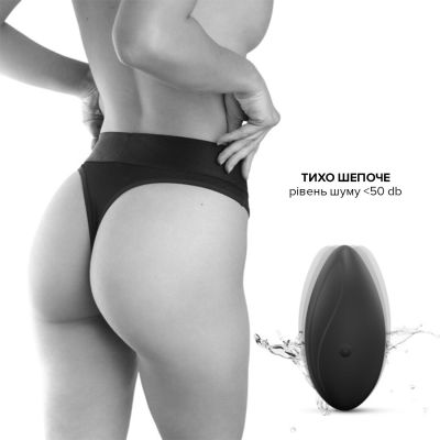 Вібратор у трусики Dorcel DISCREET VIBE M, підігрів та пульт ДК, трусики в комплекті Вібратор у трусики Dorcel DISCREET VIBE M, підігрів та пульт ДК, трусики в комплекті