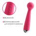 Вібромасажер з інтелектуальним режимом Svakom Mini Emma Plum Red