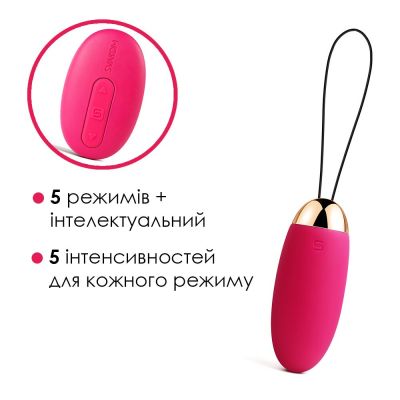 Віброяйце з пультом керування Svakom Elva Plum Red Віброяйце з пультом керування Svakom Elva Plum Red