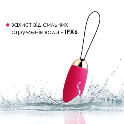 Віброяйце з пультом керування Svakom Elva Plum Red Віброяйце з пультом керування Svakom Elva Plum Red
