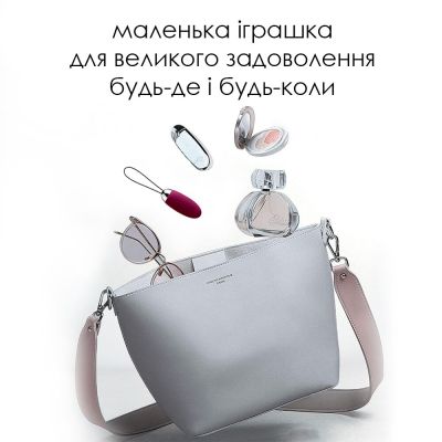 Віброяйце з пультом керування Svakom Elva Violet Віброяйце з пультом керування Svakom Elva Violet