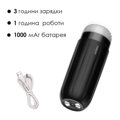 Інтерактивний смартмастурбатор із вібрацією та посмоктуванням Svakom Sam Neo