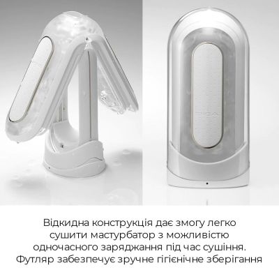 Мастурбатор Tenga Flip Zero Electronic Vibration White, змінна інтенсивність, розкладний