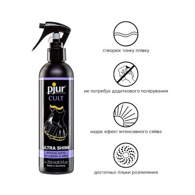 Спрей для догляду за одягом із гуми та латексу pjur Cult Ultra Shine, 250 мл, надає блиску Спрей для догляду за одягом із гуми та латексу pjur Cult Ultra Shine, 250 мл, надає блиску