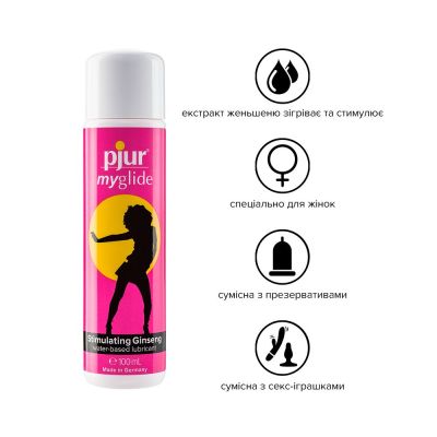 Збуджувальна змазка на водній основі pjur my glide (100 мл) із женьшенем, зігріває