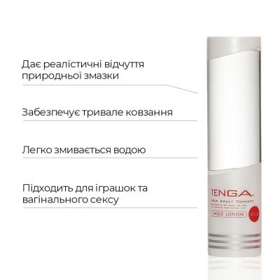 Густий лубрикант Tenga Hole Lotion MILD (170 мл) на водній основі, універсальний