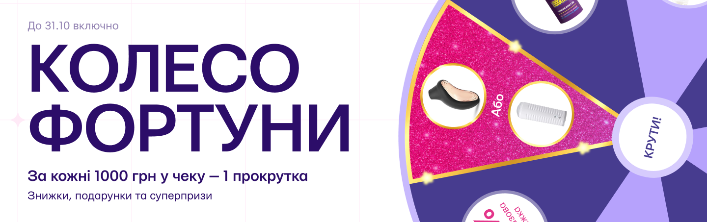 Колесо