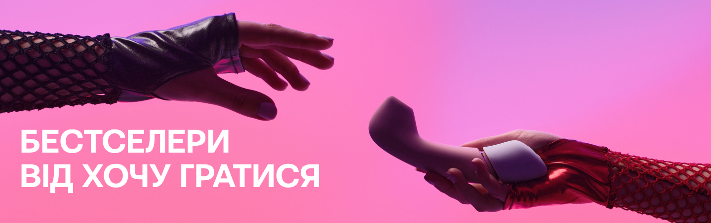 Бестселери