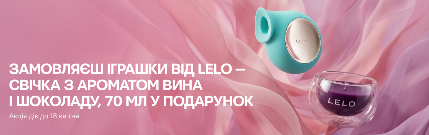 Акція березень 2026